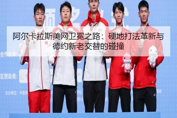 a-er-ka-la-si-mei-wang-wei-mian-zhi-lu-ying-di-da-fa-ge-xin-yu-de-yue-xin-lao-jiao-ti-de-peng-zhuang-2-367.jpg
