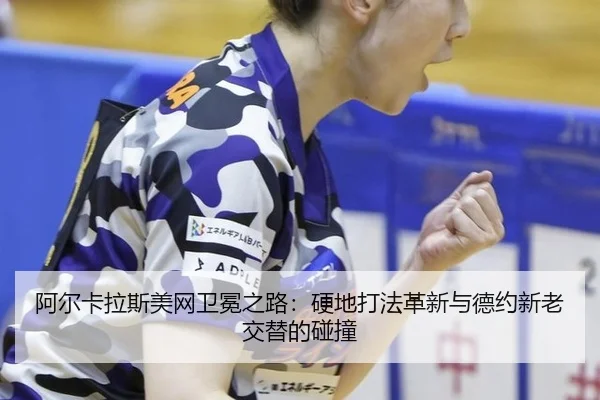 a-er-ka-la-si-mei-wang-wei-mian-zhi-lu-ying-di-da-fa-ge-xin-yu-de-yue-xin-lao-jiao-ti-de-peng-zhuang-3-315.jpg