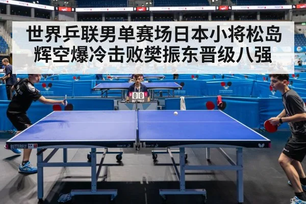 table tennis match action